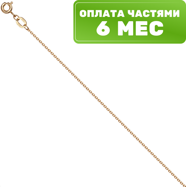Цепочка из розового золота 7 КАРАТ ПЦ053Г-03011 (40см)