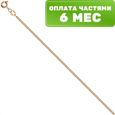 

Цепочка из розового золота, ПЦ002Г-03511