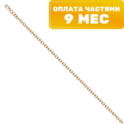 

Цепочка из розового золота, ПЦ206Г-05011