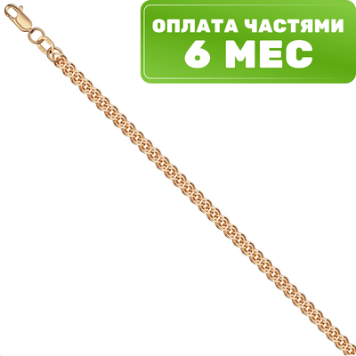 

Браслет из розового золота, ПБ200ПГ-05011