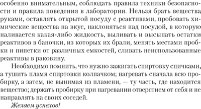 Рабочая тетрадь Аверсэв Биология. 11 класс. Повышенный уровень. 2024, мягкая обложка (Хруцкая Тамара)