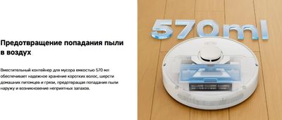 Робот-пылесос Dreame D9 Max Gen 2 / RLD34GA (белый)