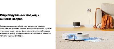 Робот-пылесос Dreame D9 Max Gen 2 / RLD34GA (белый)