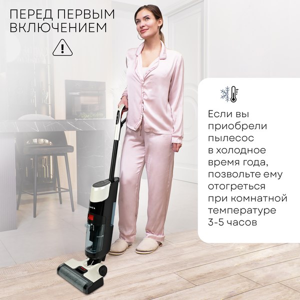 Вертикальный пылесос PLANTA PL-CW201
