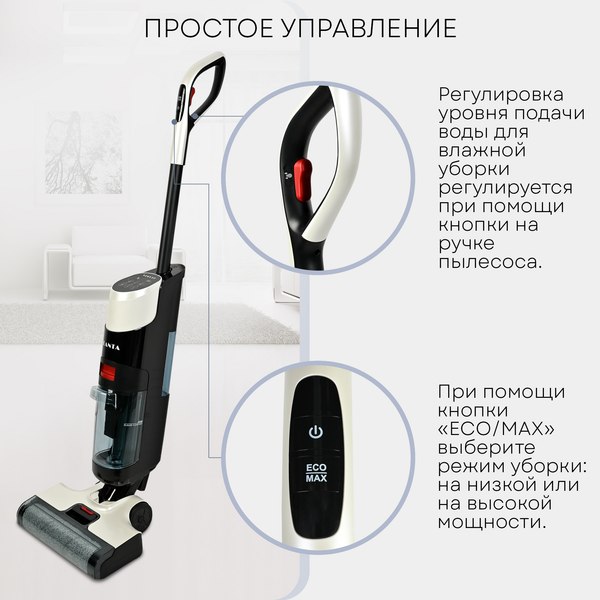 Вертикальный пылесос PLANTA PL-CW201