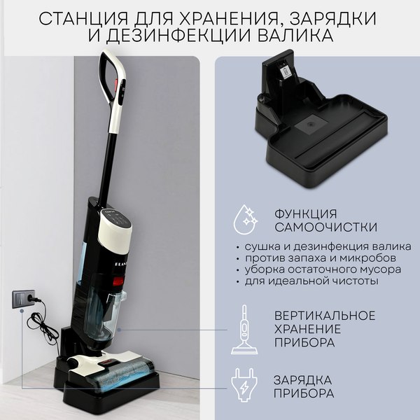 Вертикальный пылесос PLANTA PL-CW201