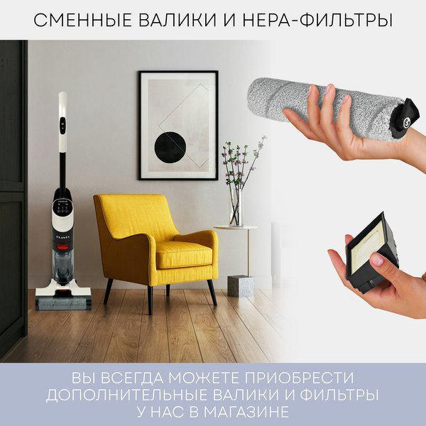 Вертикальный пылесос PLANTA PL-CW201