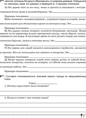 Рабочая тетрадь Аверсэв География. 9 класс. 2024, мягкая обложка (Витченко Александр)