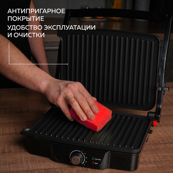 Электрогриль GFGRIL GF-060