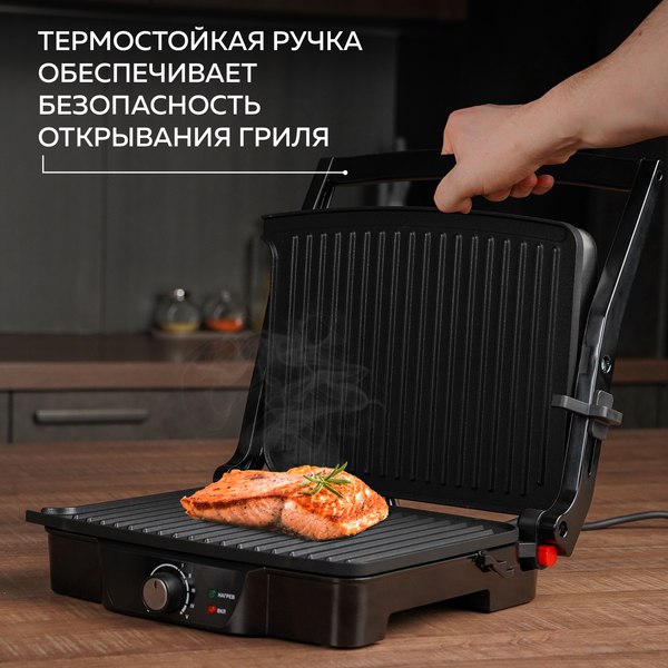 Электрогриль GFGRIL GF-060