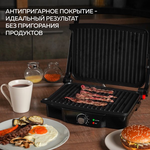 Электрогриль GFGRIL GF-060