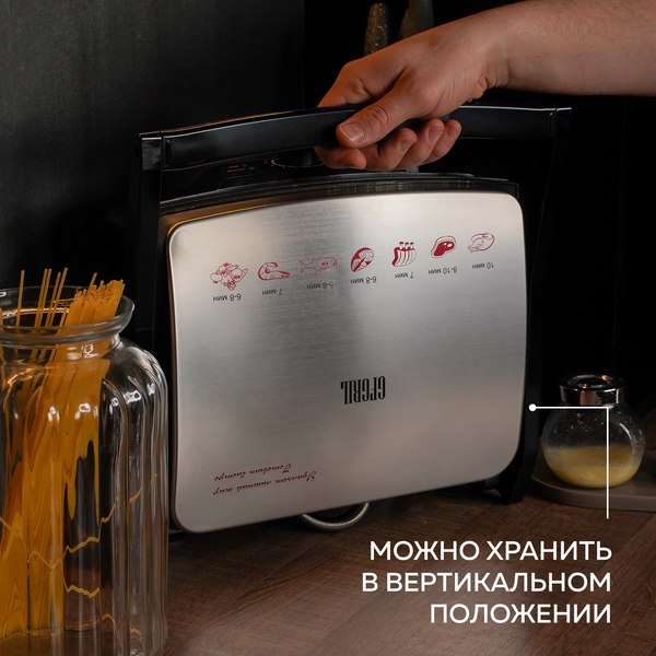 Электрогриль GFGRIL GF-060