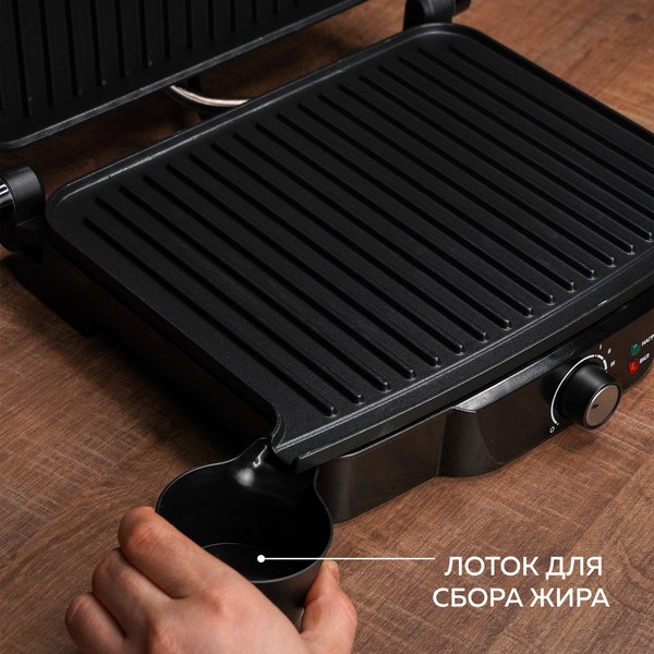 Электрогриль GFGRIL GF-060