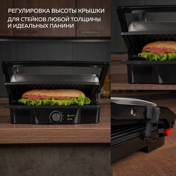 Электрогриль GFGRIL GF-060