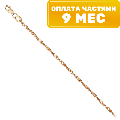 

Цепочка из розового золота, ПЦ028Г-04013