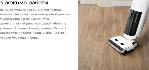 Вертикальный пылесос Kitfort КТ-5253