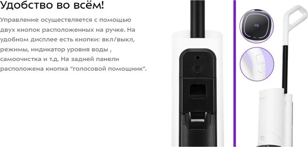 Вертикальный пылесос Kitfort КТ-5253