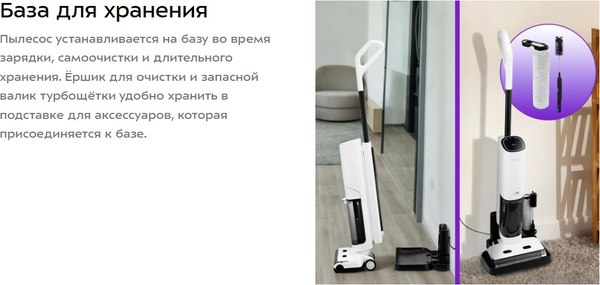 Вертикальный пылесос Kitfort КТ-5253