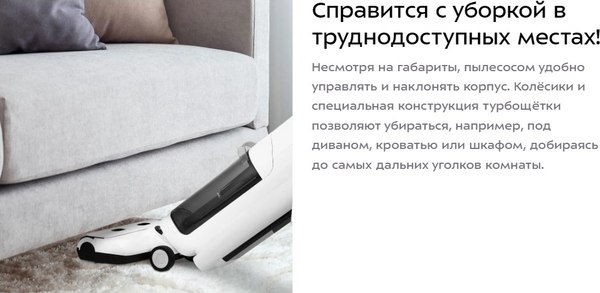 Вертикальный пылесос Kitfort КТ-5253