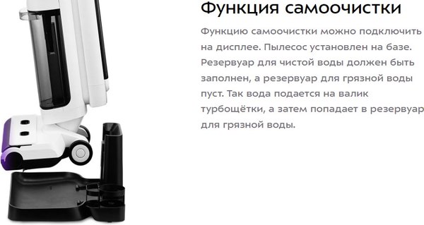 Вертикальный пылесос Kitfort КТ-5253