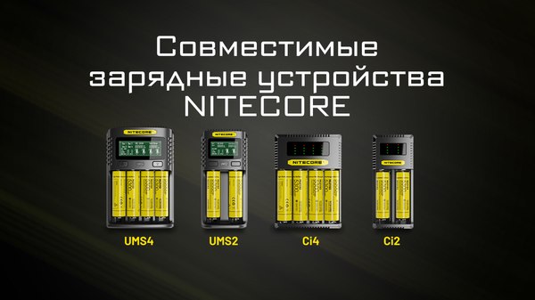 Аккумулятор Nitecore NL2153
