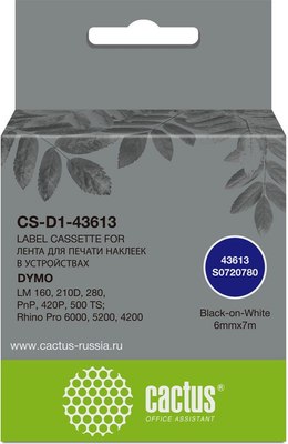 

Картридж-лента, CS-D1-43613
