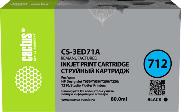 Изображение товара Картридж Cactus CS-3ED71A