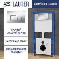 Инсталляция для унитаза Lauter 21901001 с кнопкой 219703F (сатин) - 