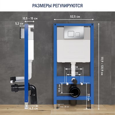 Инсталляция для унитаза Lauter 21901001 с кнопкой 219703F (сатин)