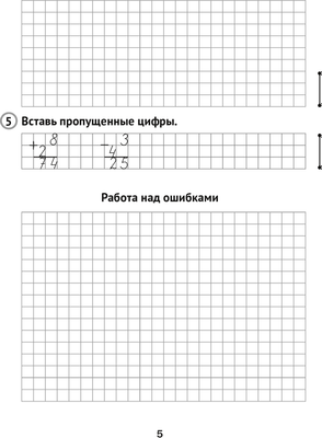 Сборник контрольных работ Аверсэв Математика. 3 класс. В.2. 2024, мягкая обложка (Муравьева Галина)