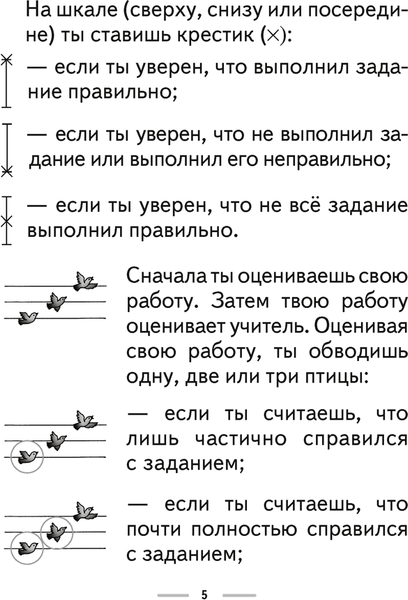 Рабочая тетрадь Аверсэв Музыка. 2 класс. 2024, мягкая обложка (Горбунова Мария)