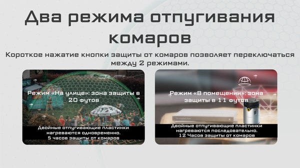 Ультразвуковой отпугиватель Nitecore EMR30