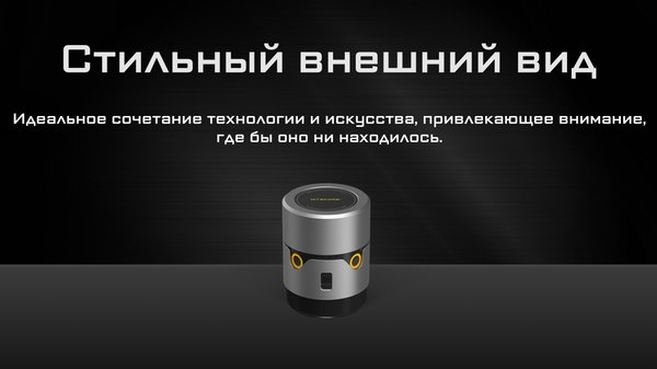 Ультразвуковой отпугиватель Nitecore EMR30