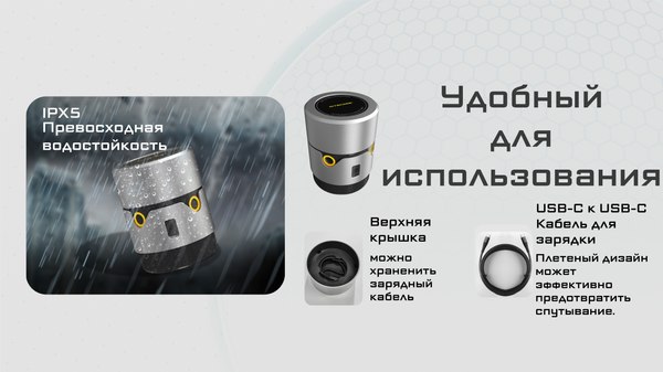 Ультразвуковой отпугиватель Nitecore EMR30