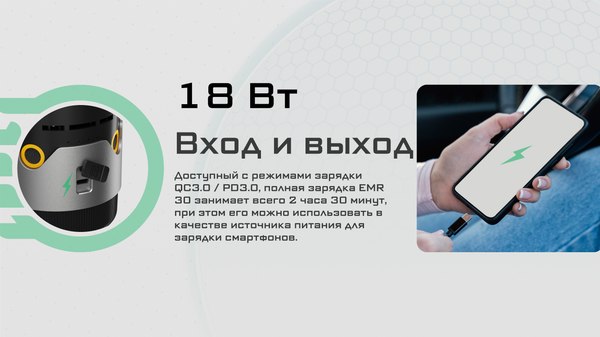 Ультразвуковой отпугиватель Nitecore EMR30