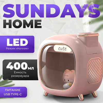 Ультразвуковой увлажнитель воздуха Sundays Home 650400217B - 