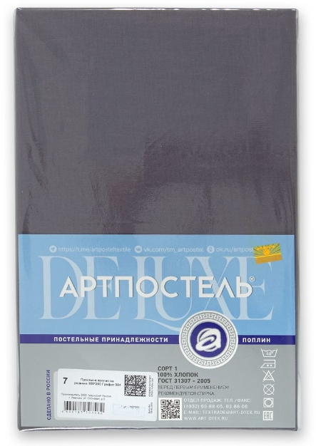 Простыня АртПостель Графит на резинке 983 (140x200) — фото 4