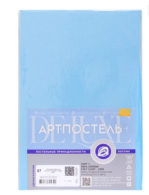 Простыня АртПостель Голубой на резинке 983 (140x200) — фото 4