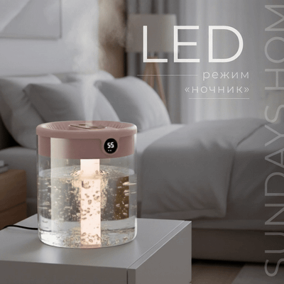 Ультразвуковой увлажнитель воздуха Sundays Home C0015385B - 