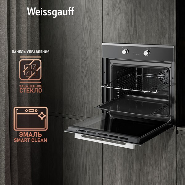 Электрический духовой шкаф Weissgauff EOV 661 PDX