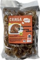 Лакомство для собак Симба Трахея говяжья Кольца (300г) - 