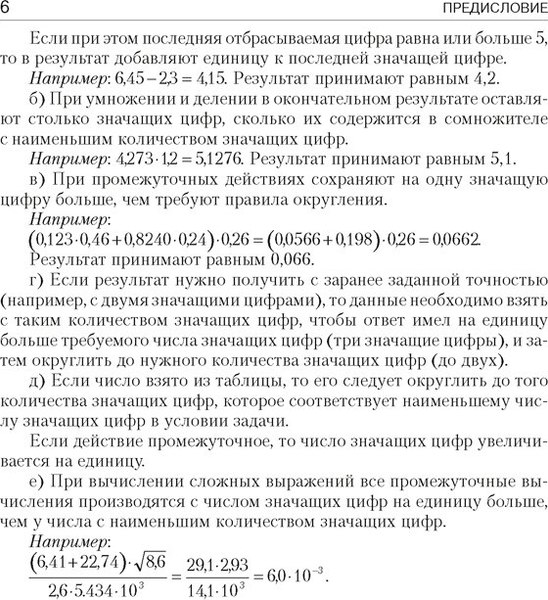 Учебное пособие Аверсэв Физика. Для подготовки к ЦТ. 2024 мягкая обложка (Капельян Семен)