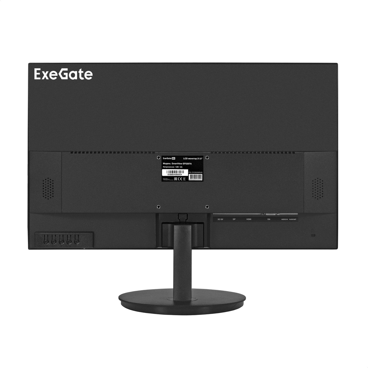 Монитор ExeGate SmartView EP2207A (EX295590RUS)