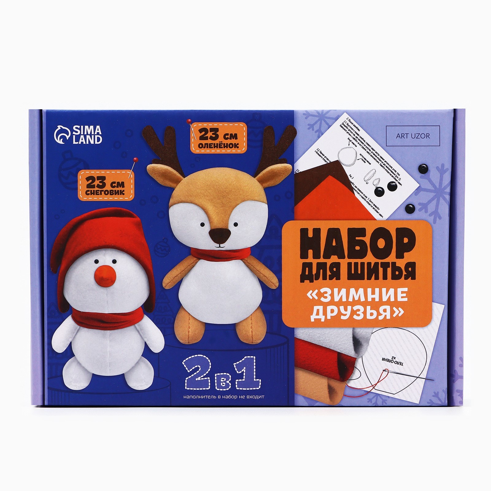 Набор для шитья Арт Узор Зимние друзья / 10538039 — фото 2