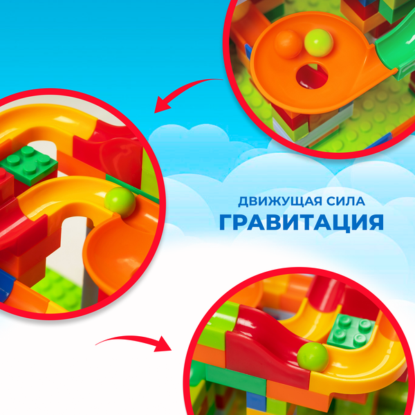 Конструктор кинетический Labalu TBD0423071701