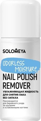 Жидкость для снятия лака Solomeya Odorless Moisture Nail Polish Remover / 14-2133 (105мл)