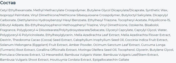 Стик солнцезащитный La'dor Tamanu Oil Sunstick Бальзам (21г)