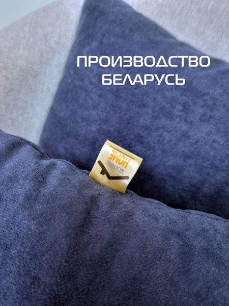 Подушка декоративная MATEX Velours / 37-071 (темно-синий)