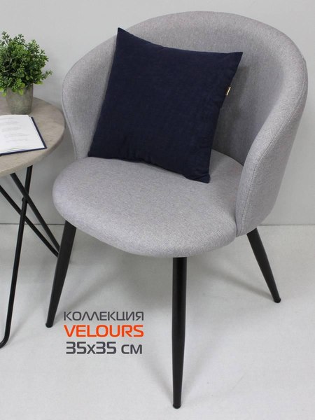 Подушка декоративная MATEX Velours / 37-071 (темно-синий)