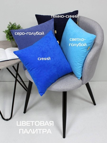 Подушка декоративная MATEX Velours / 37-071 (темно-синий)